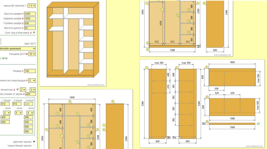 Угловой шкаф вид сверху