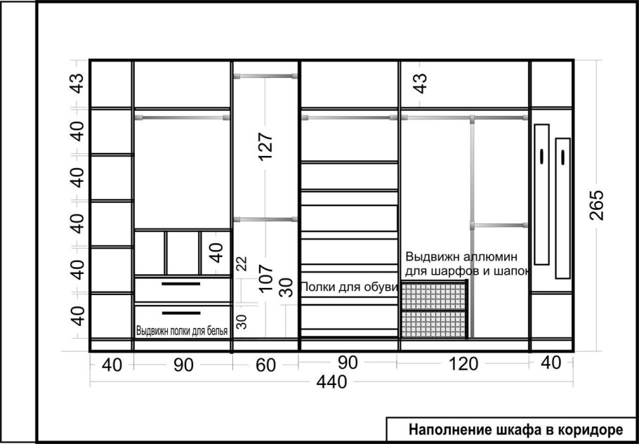 Чертеж шкаф купе ширина 2400