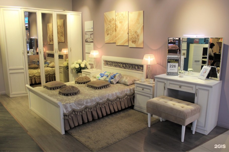 Лазурит Арзамас