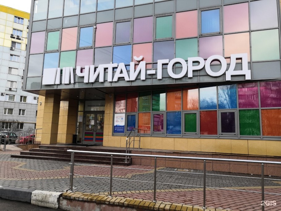 Можайское шоссе 58а Одинцово