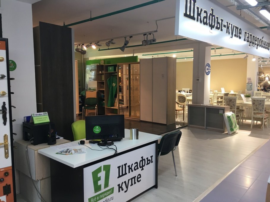 Сеть мебельных магазинов в России