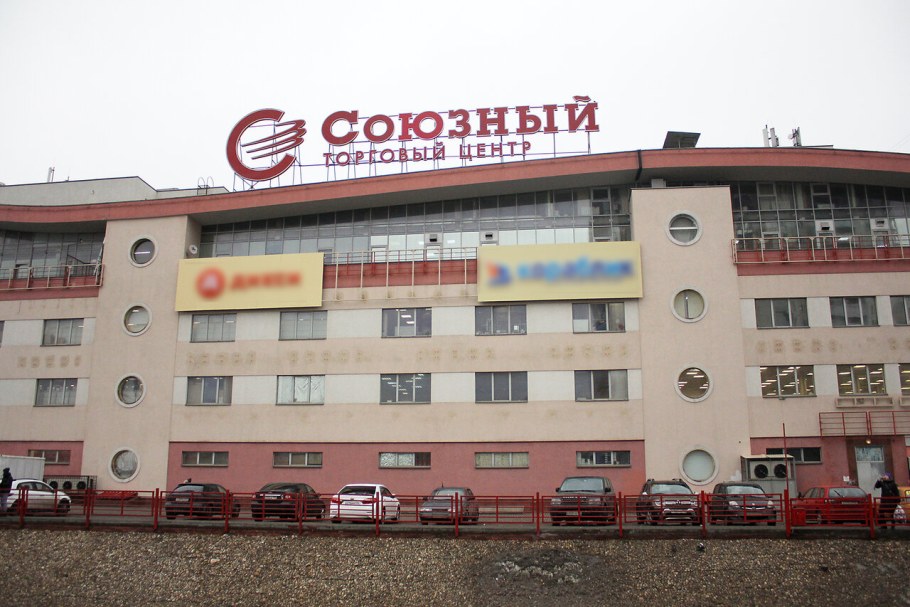 Одинцово ул маков кого 2а