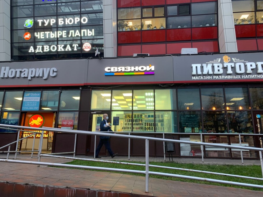 Мир мебели мягкая мебель