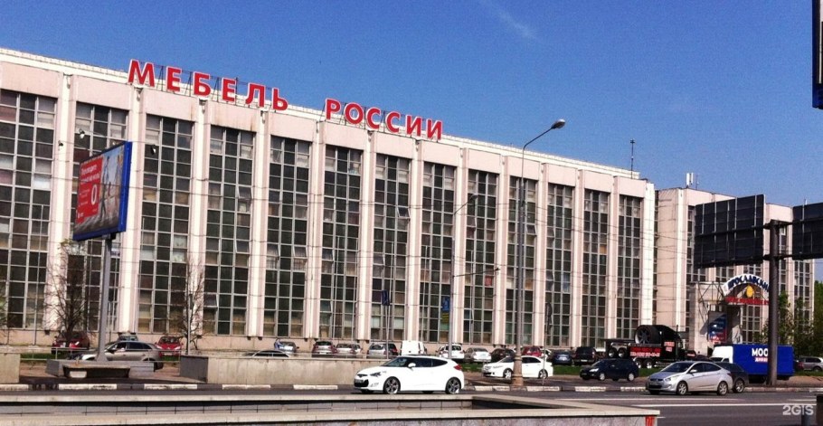 Одинцово, Можайское ш., д. 71, ТЦ «Дубрава»