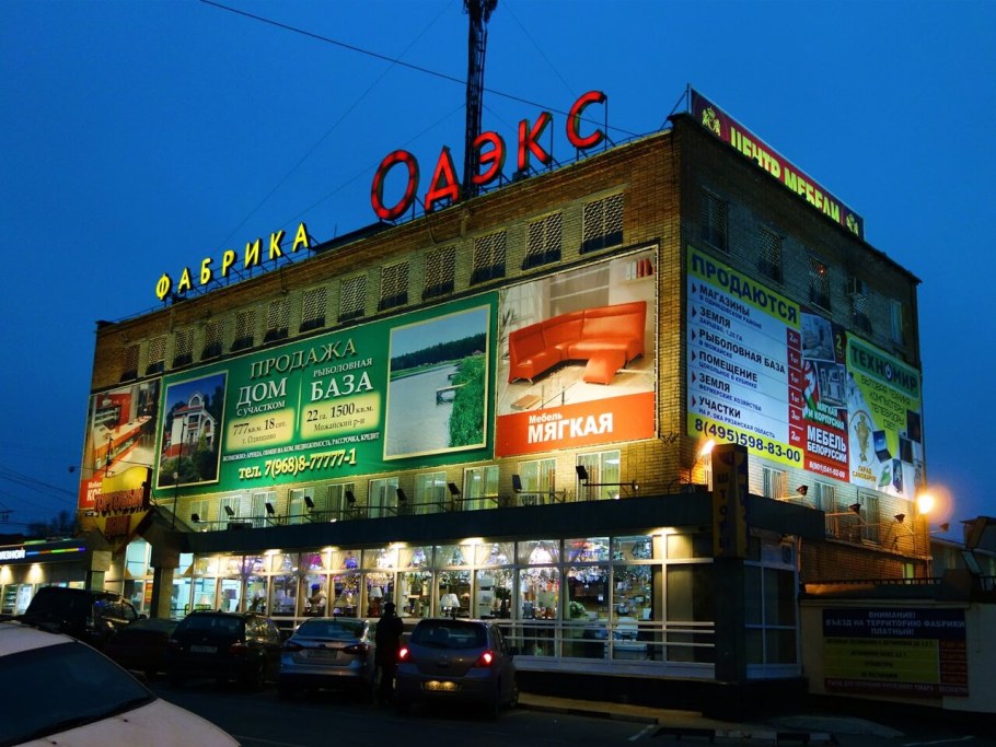 Гостиная Наполеон Китай