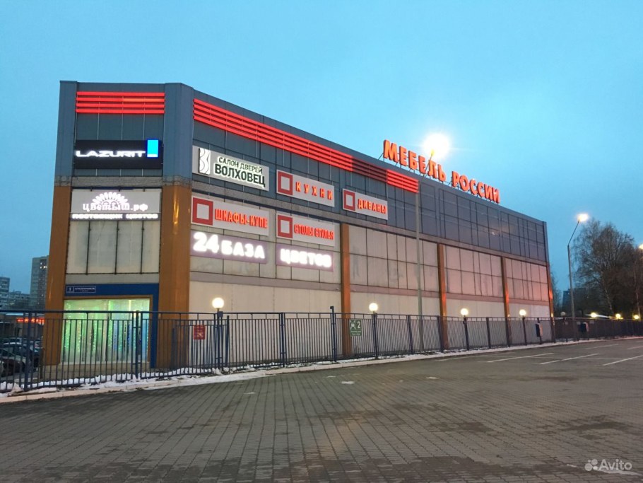 Агрохимиков 1 Новоивановское