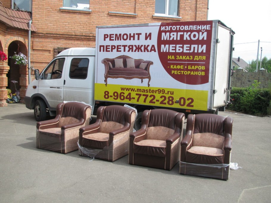 Мастер мебель Одинцово