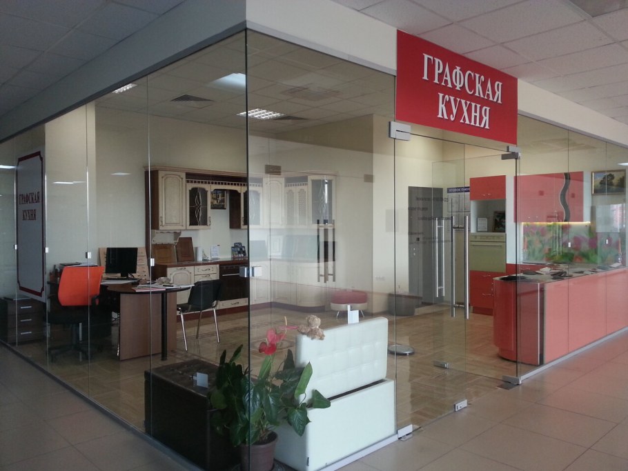 Одэкс Перхушково