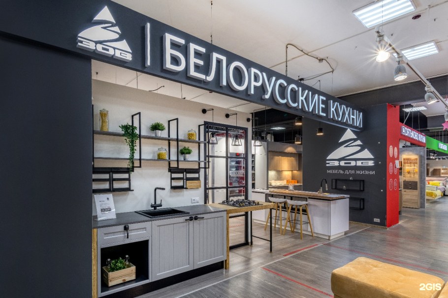 Магазин Зов