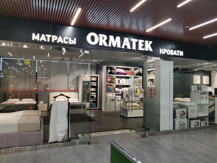 Ул.свободы д.29 ТЦ мебель России