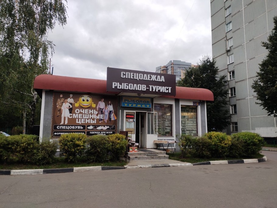 Кабинет успешного WB