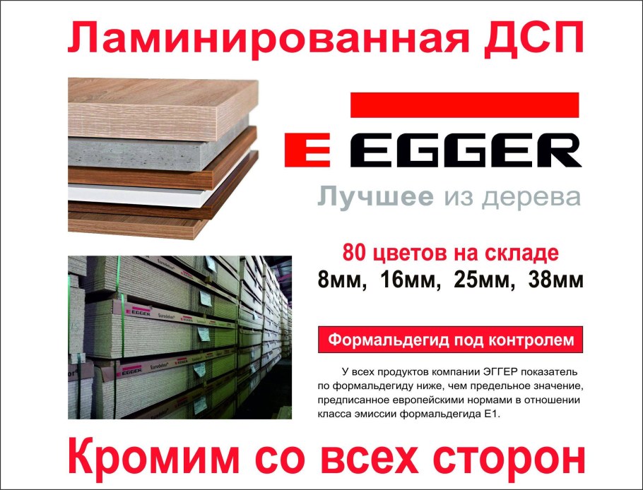 Кухонный модуль 700мм