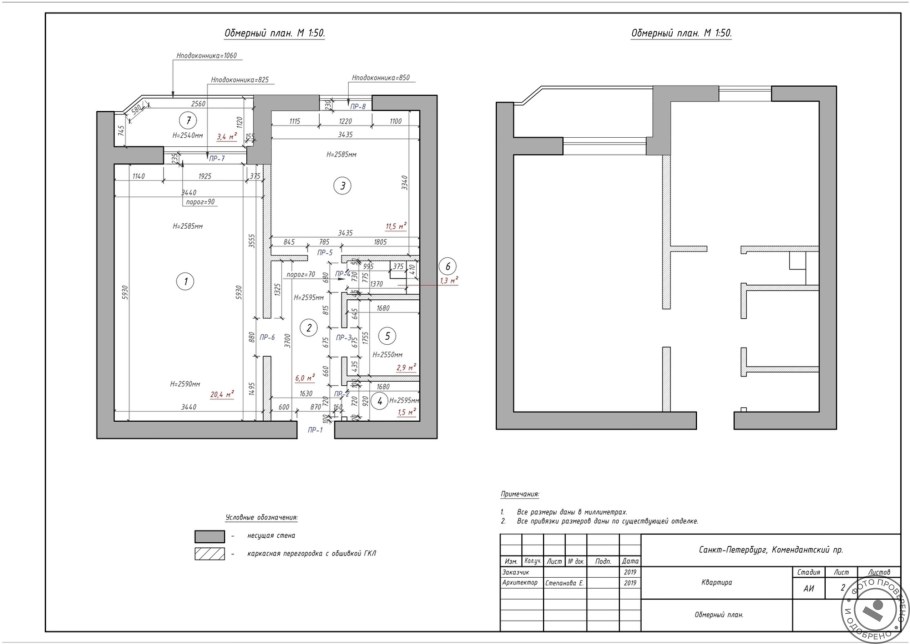 Чертеж обмерный план в Автокад