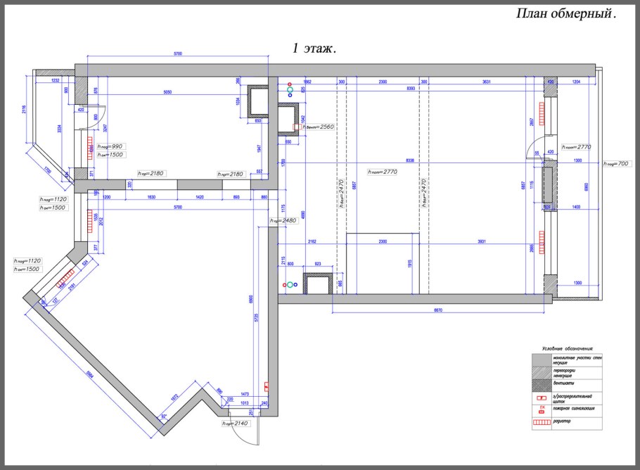 Обмерный план трехкомнатной квартиры