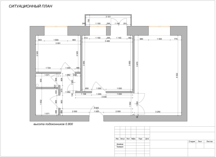 Обмерный план чертеж