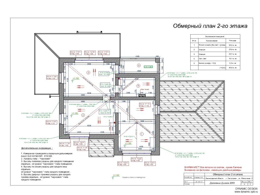 Обмерный чертеж помещения от руки