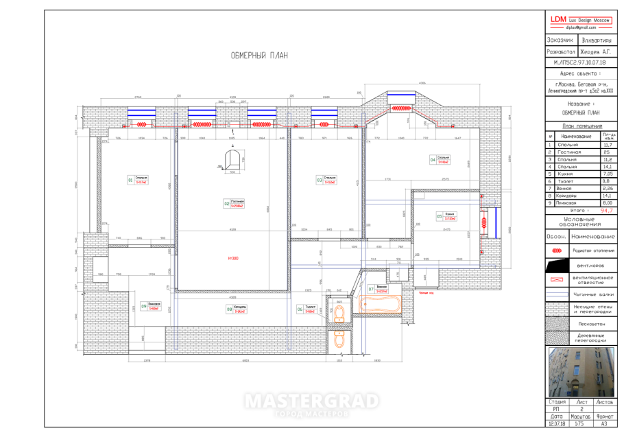 Обмерный план с лестницей