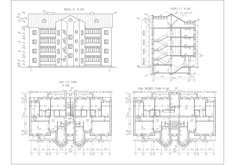 4х этажные дома чертеж