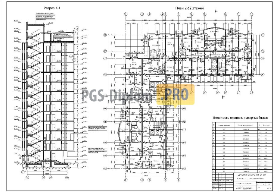Чертеж углового многоэтажного дома