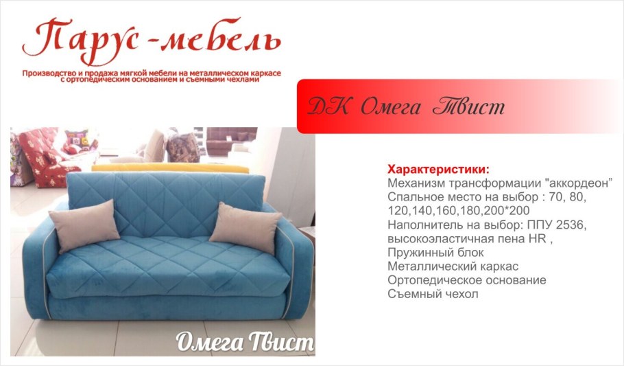 Прихожая Жаклин