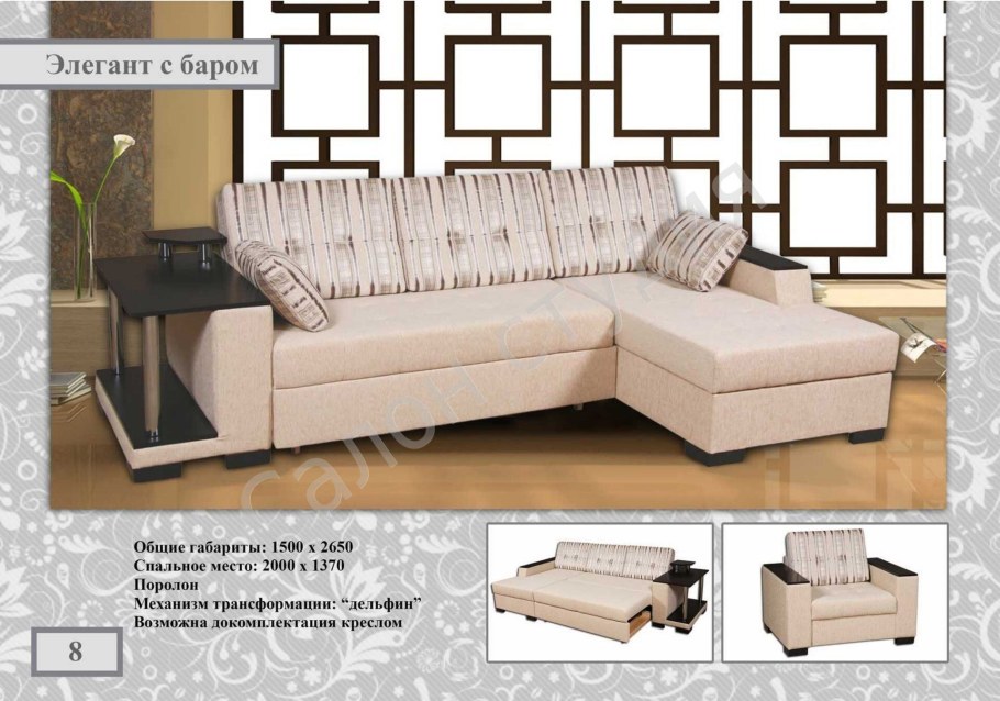 Кухня Кантри фабрика Соник белый дуб