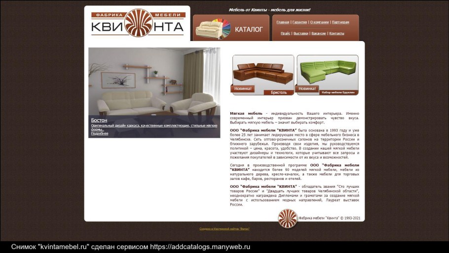 Гостиная Венеция ,Верона,Гармония