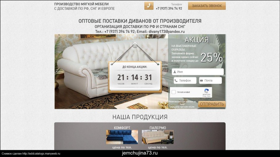 Кухня волна ПГ- 600 SV