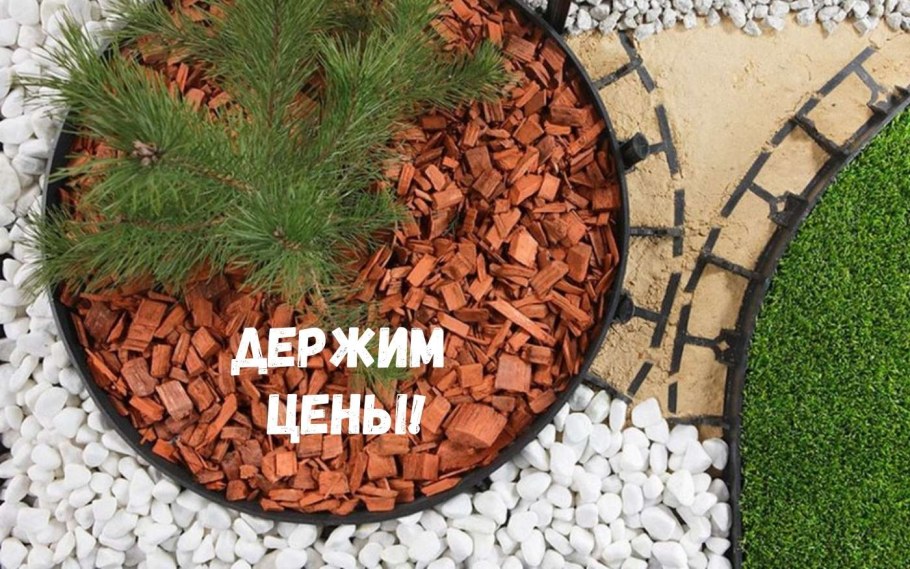 Садовый бордюр Геопласт