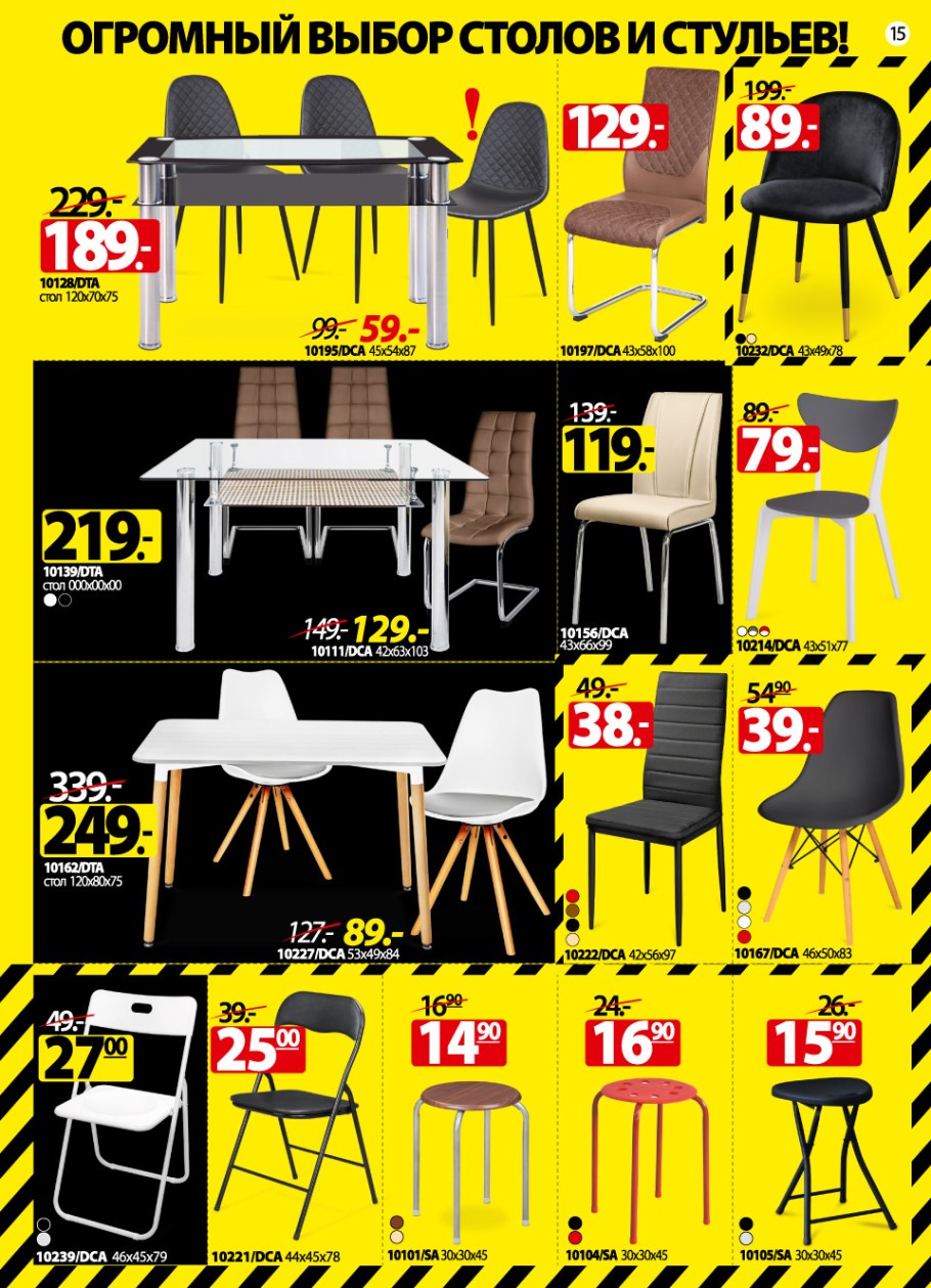 Магазин ами мебель Барановичи