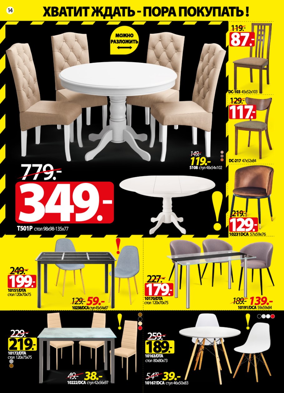 Ами мебель г Хойники