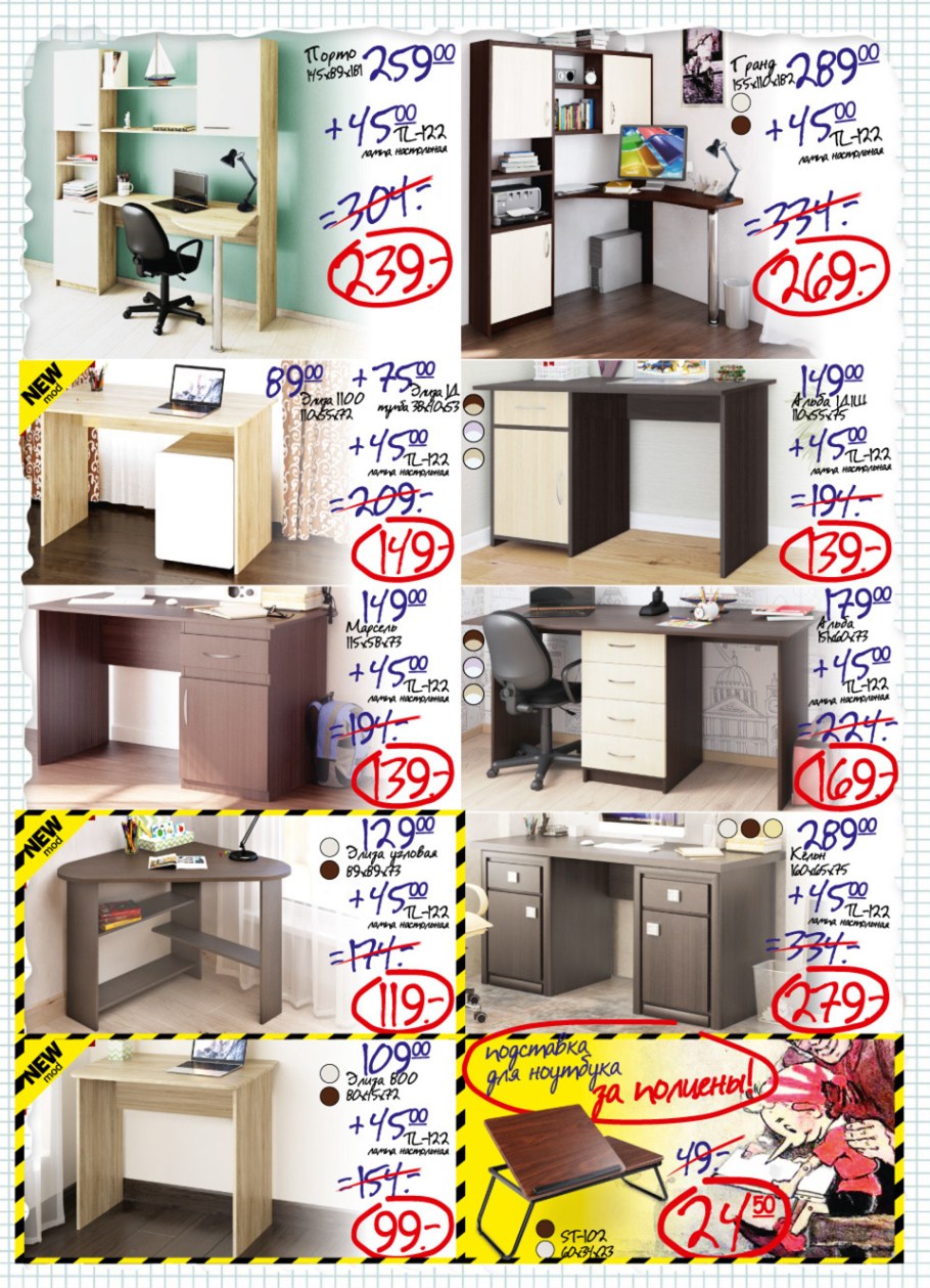 Стол стеклянный ами мебель DTA