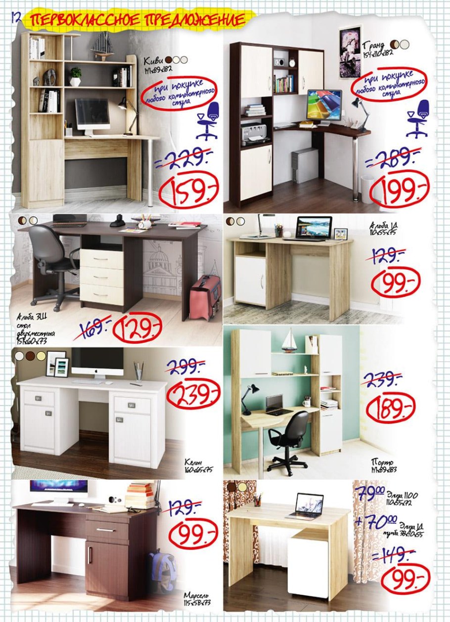 Стол Нагано-2 венге