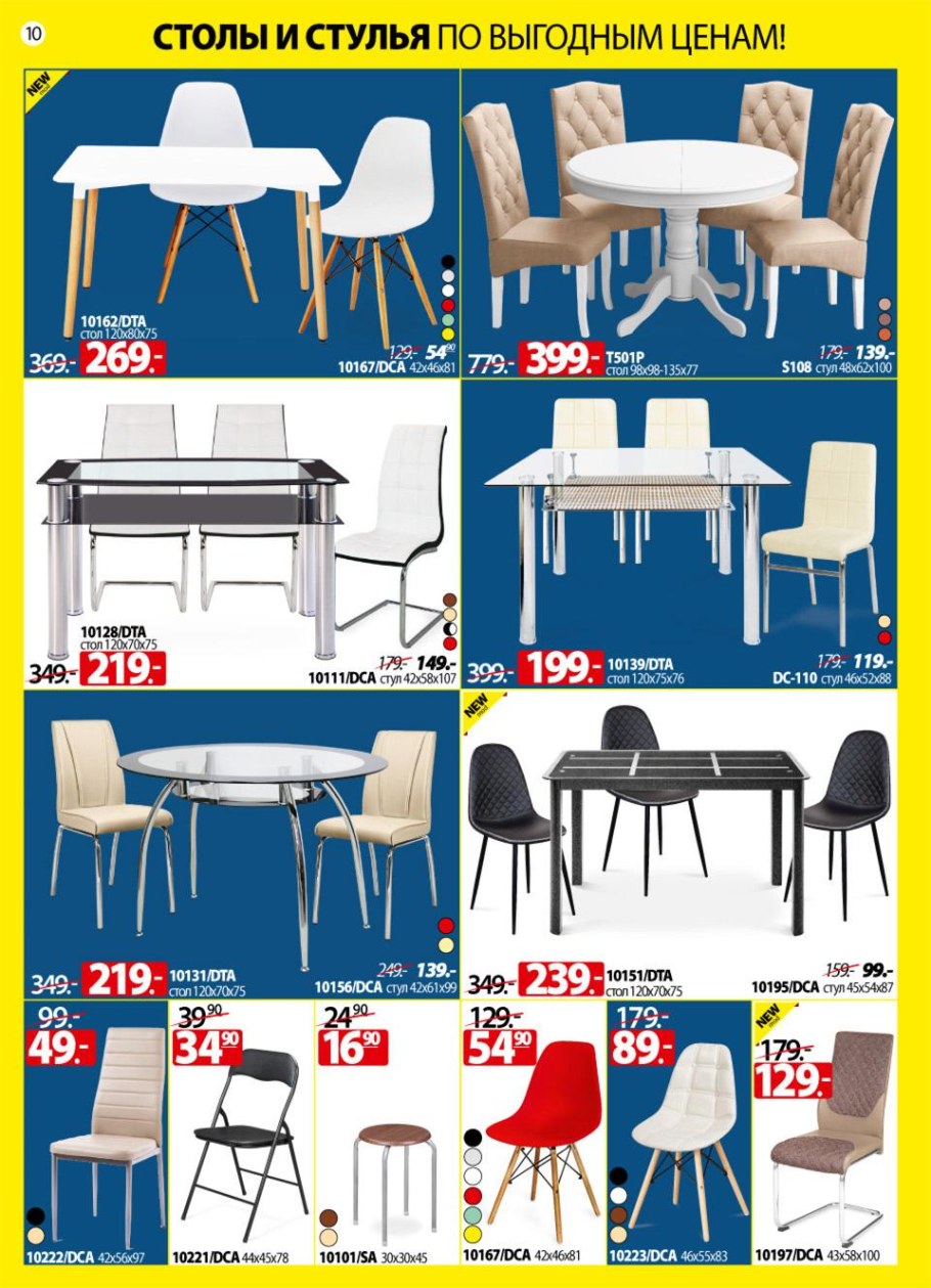 Трансформер ами мебель