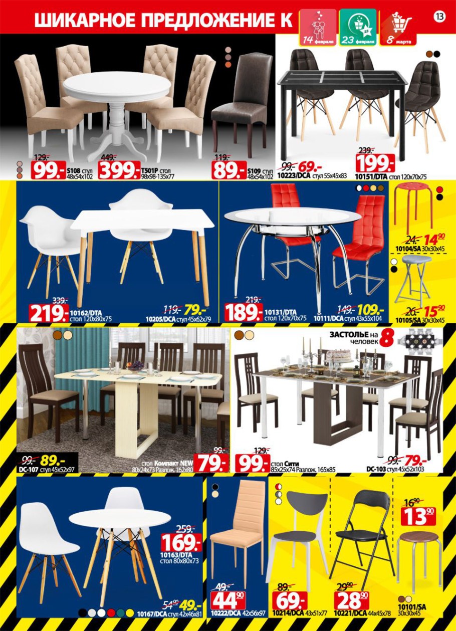 Мебельвилль Мыски кухонный уголок