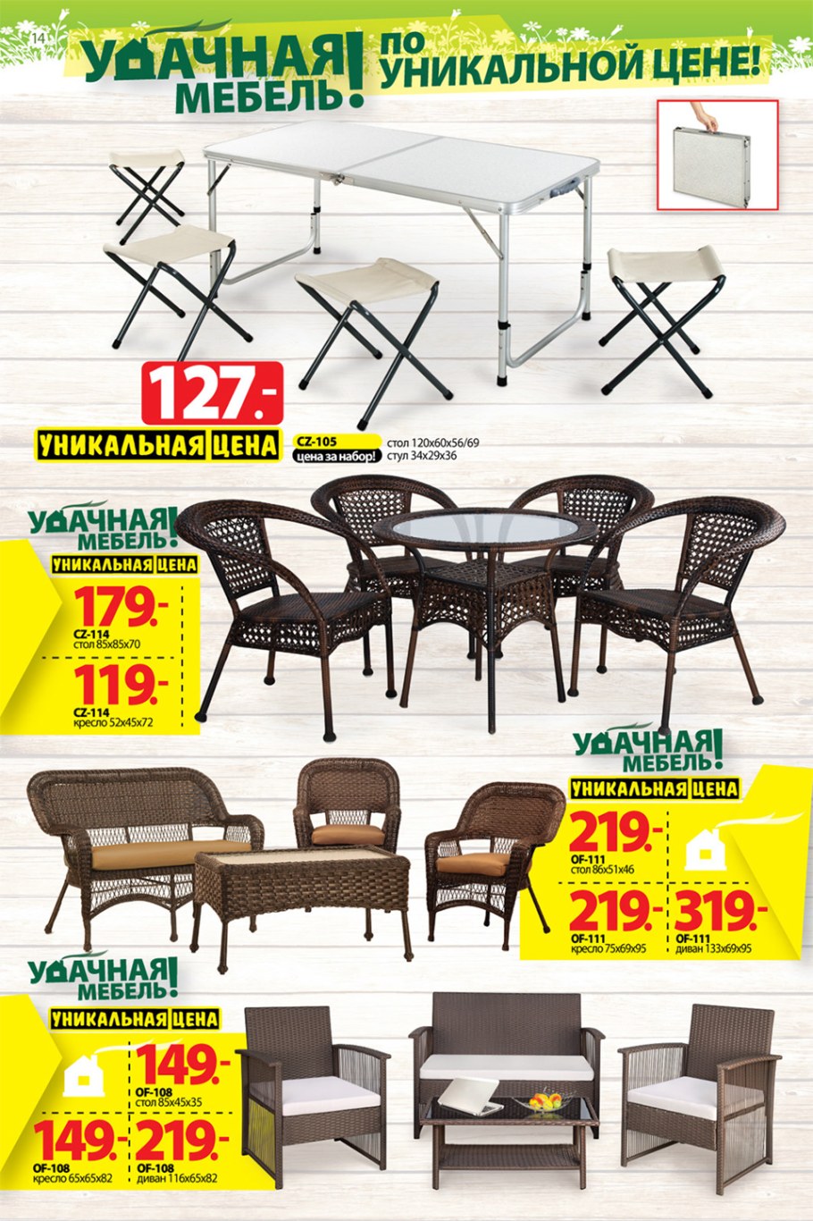 Каталог мебели много мебели компьютерные столы