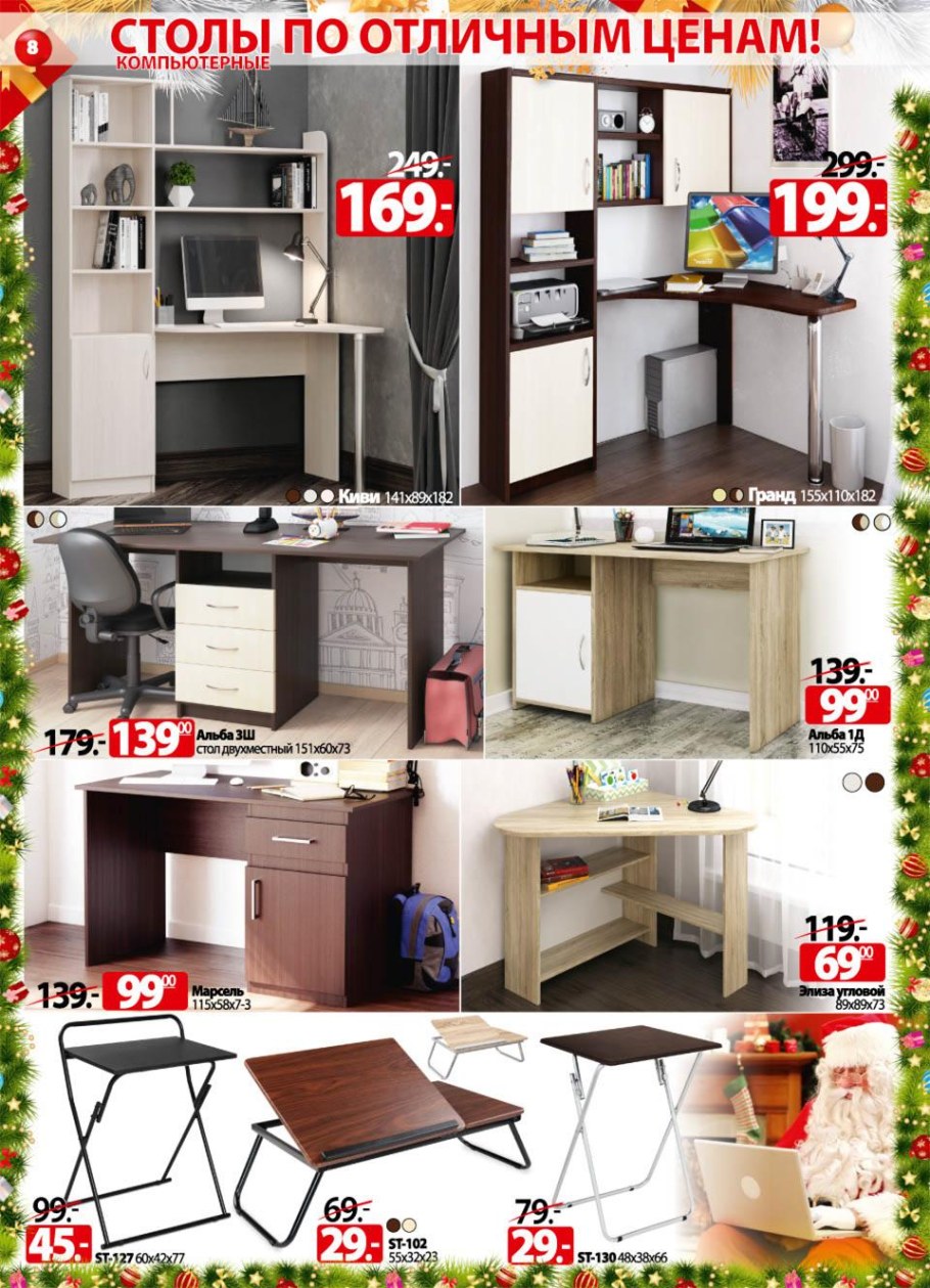 Журнальный столик раскладывающийся в обеденный