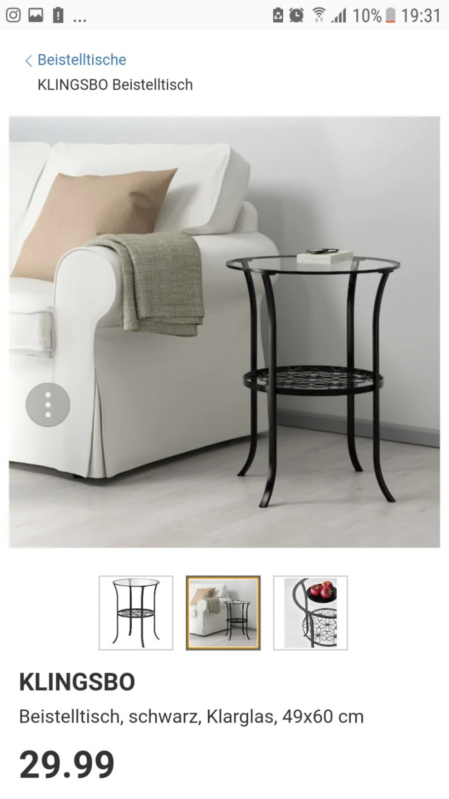 Столик металлический икеа ЛИНДВЕД