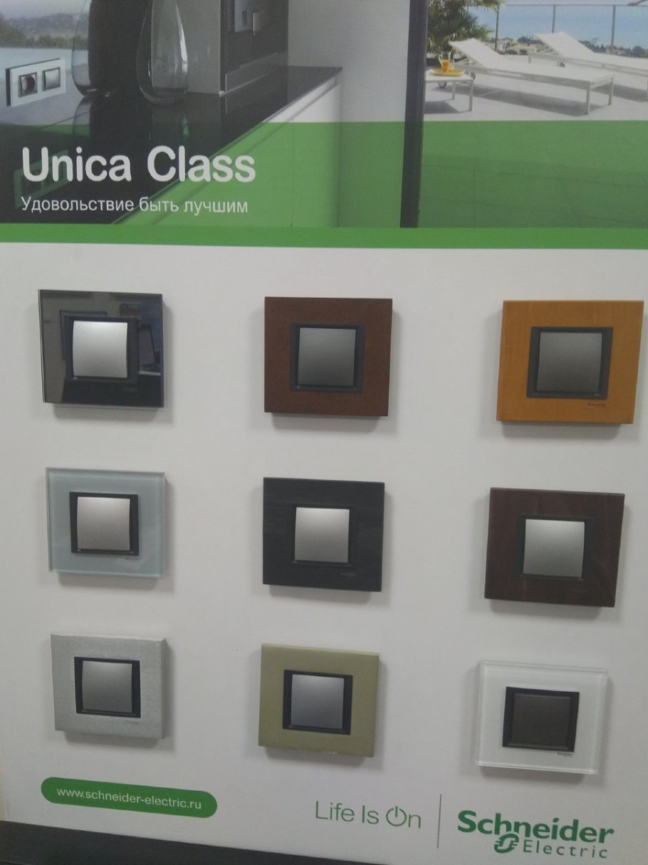 Schneider Electric unica New Studio