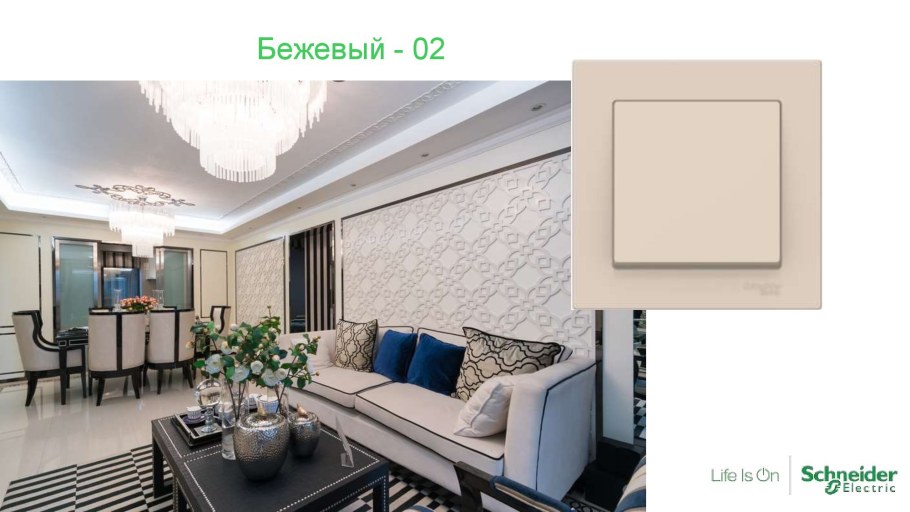 Атлас Десигн изумруд