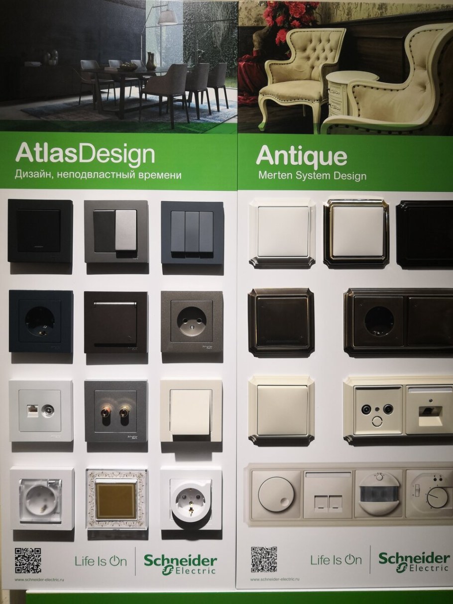 Schneider Electric Atlas Design сталь