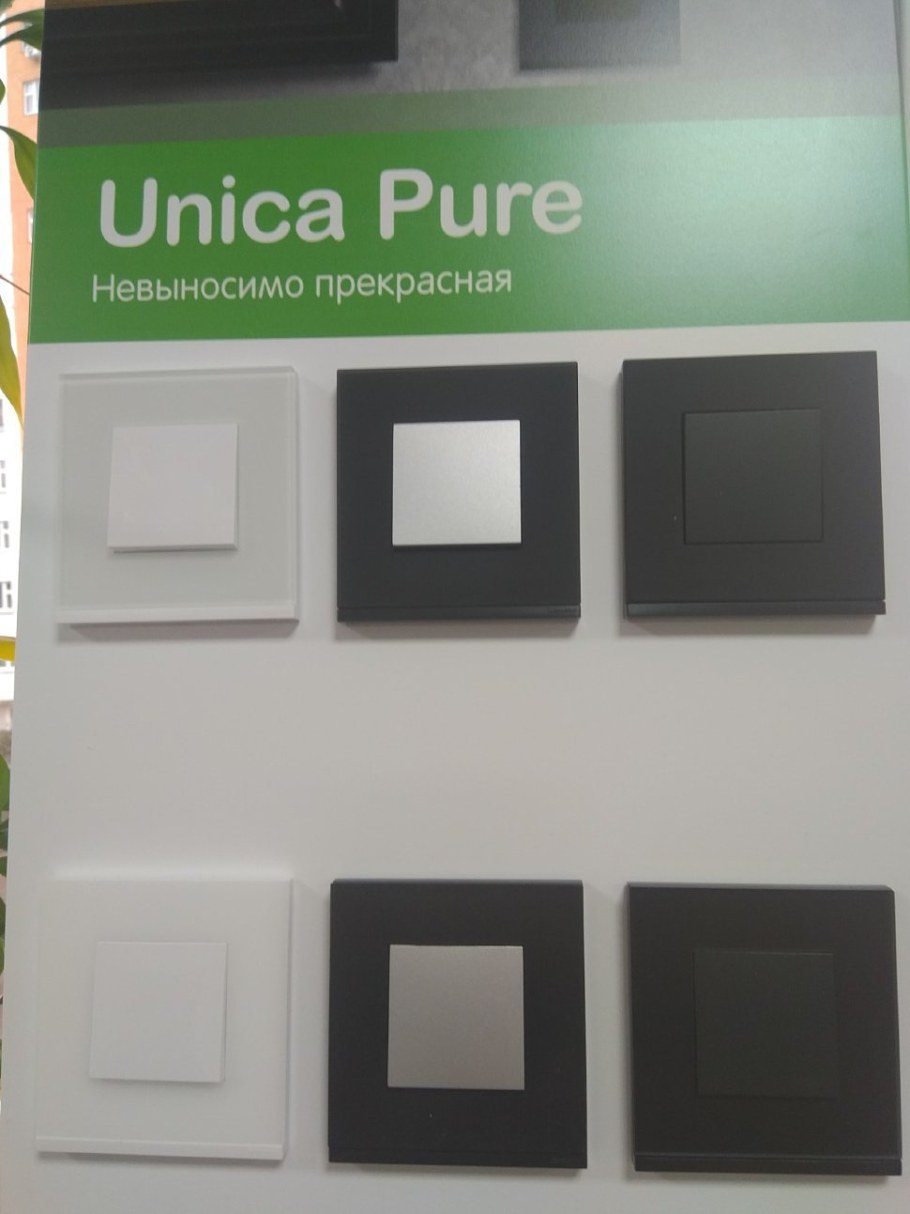 Schneider Electrik Pure unica выключатель