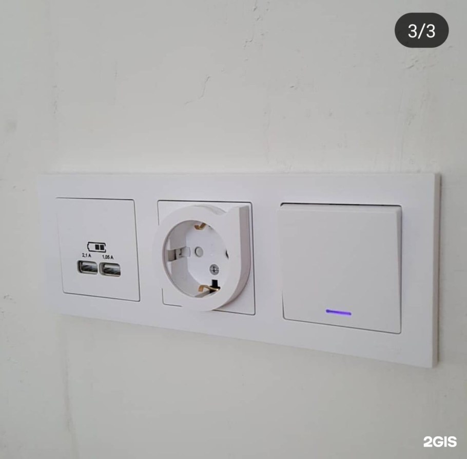 Шнайдер атлас