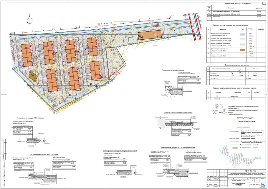 Зонирование гостиной и детской