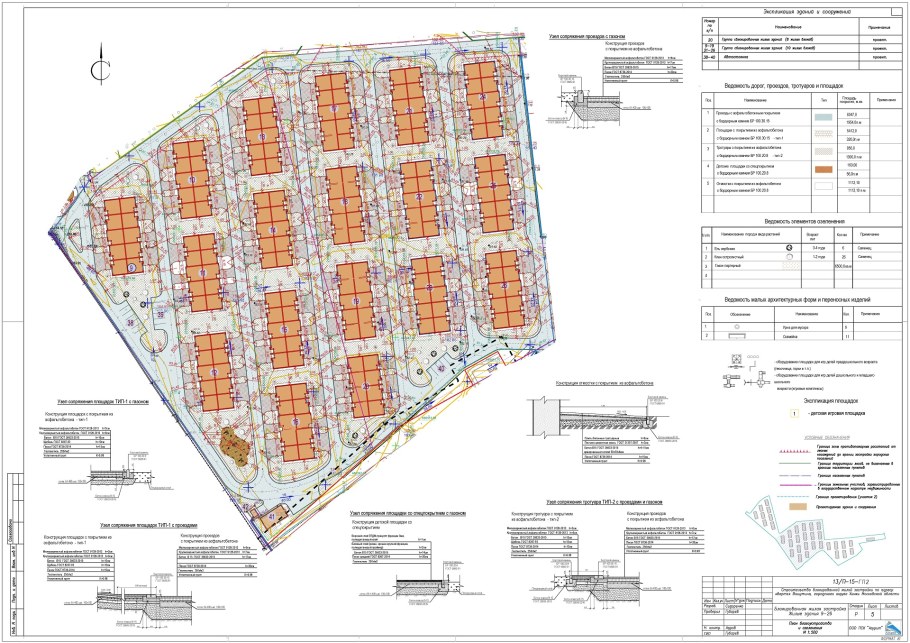 Дизайнерские проекты квартир 65 кв метр