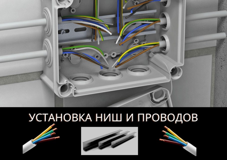 Распаячная коробка с клеммниками для скрытой проводки