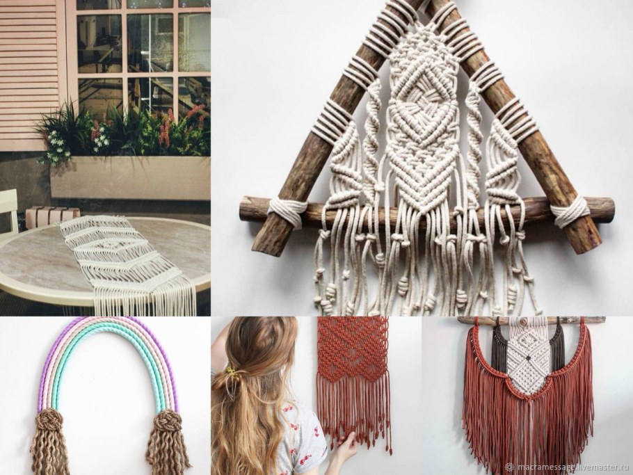 Макраме в скандинавском стиле