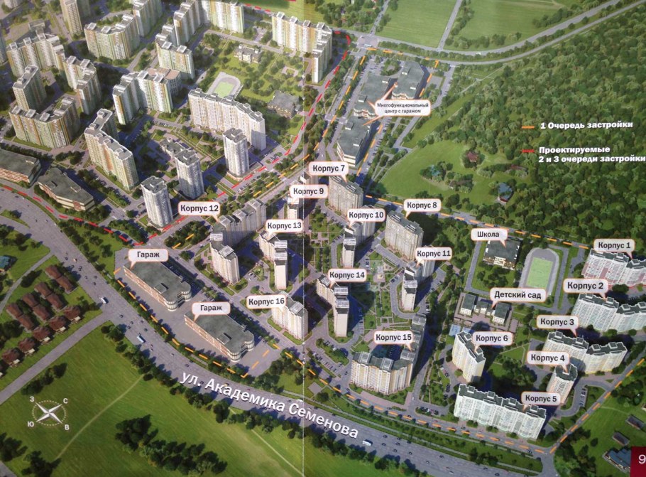 ЖК Южное Бунино планировки квартир