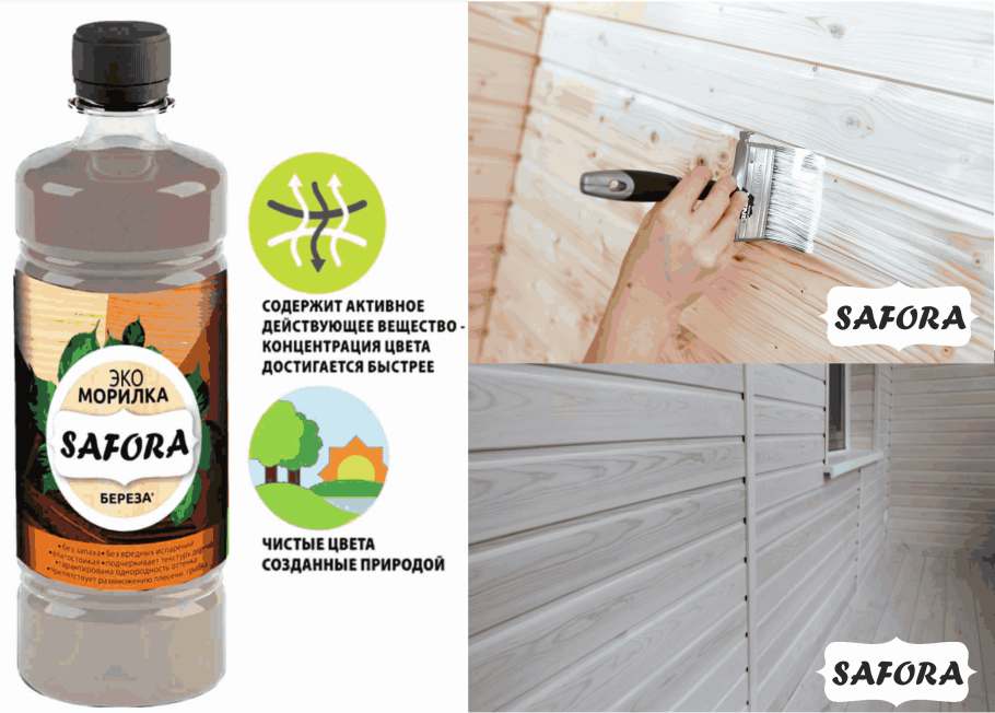 Лак мокко для дерева