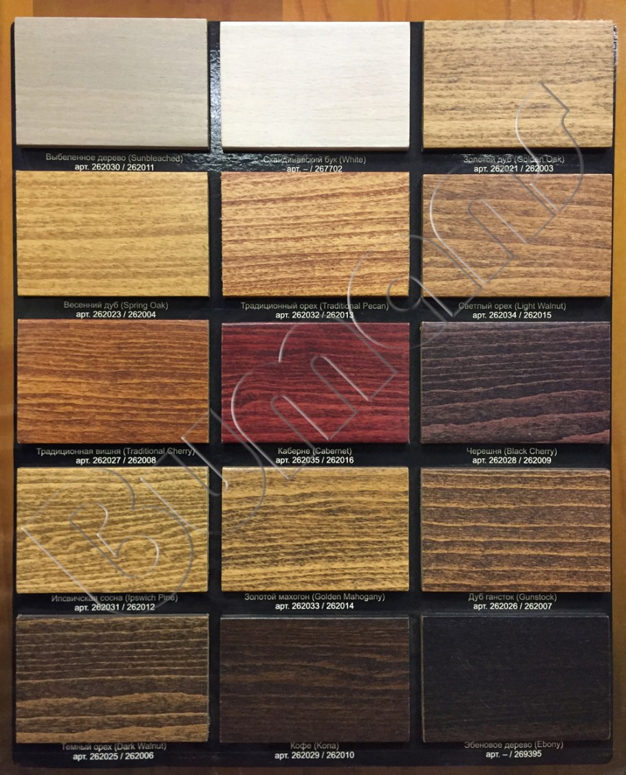 Палитра масел Биофа 8500