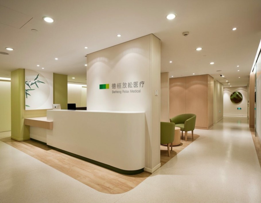 Interier Clinic Reception